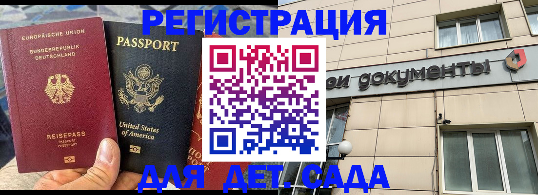 временная регистрация в квартире в Верхнем Тагиле