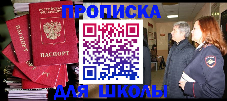 временная регистрация законно в Верхнем Тагиле