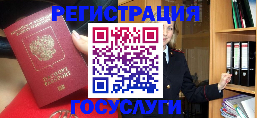 прописка поиск в Верхнем Тагиле